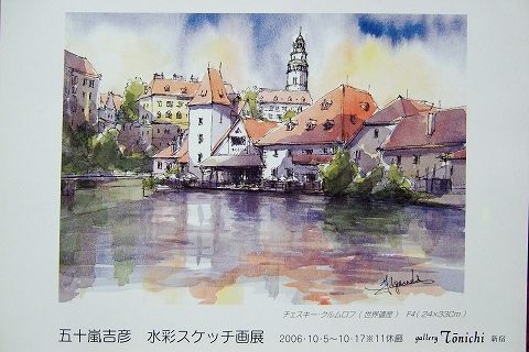 e0070891_20245671.jpg