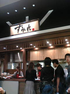 b0091492_01438.jpg