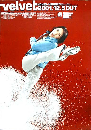 Beggining Part 2 : 広瀬香美 | HMV&BOOKS online - VICL-15043