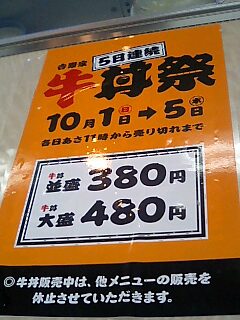 e0092907_1915098.jpg