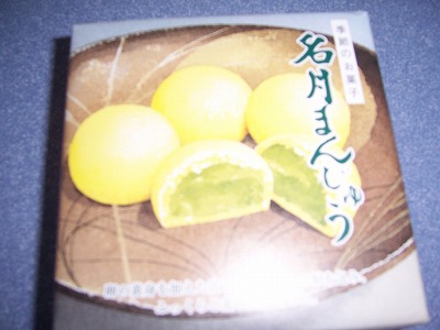 c0048940_0151790.jpg