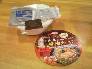 大黒 醤油ラーメンを、食す。_e0013944_22325888.jpg