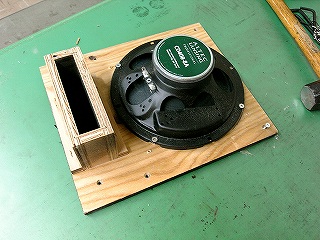 ALTEC 銀箱 MINI を弄る…① : Audio Warehouse ALTEC 銀箱 MINI を弄る…① : Audio Warehouse