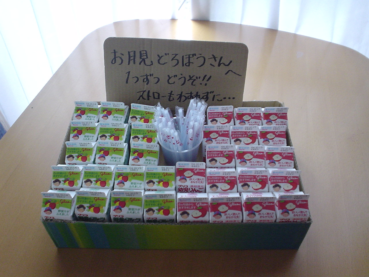 お月見どろぼう Takakoの思うこと