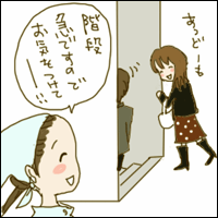 f0078880_213048.gif