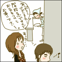 f0078880_21345100.gif