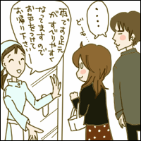 f0078880_214854.gif
