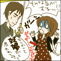 f0078880_2173770.gif