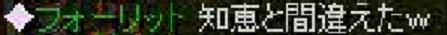 のんびり海賊団　vs 緑と風の子守唄　さん_e0096314_014656.jpg