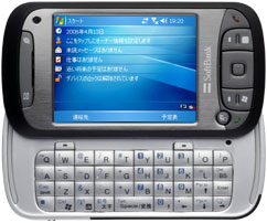 Inside X01HT - SoftBankスマートフォン_b0009132_11214177.jpg