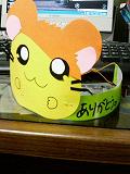 a0048040_20202451.jpg