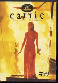 CARRIE / BRIAN DePALMA_b0093969_2313958.jpg