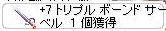 ご指摘ありですよー、と、また日付ががが_d0088374_7541634.jpg