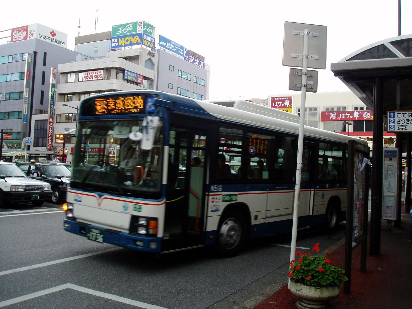 京成バス（稲毛駅→京成団地）_d0041391_22341998.jpg