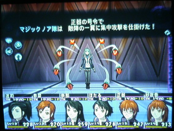 Wizardry Xth2 墓所探索開始 Falling Leaves Weblog