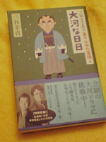 b0043506_21101086.jpg