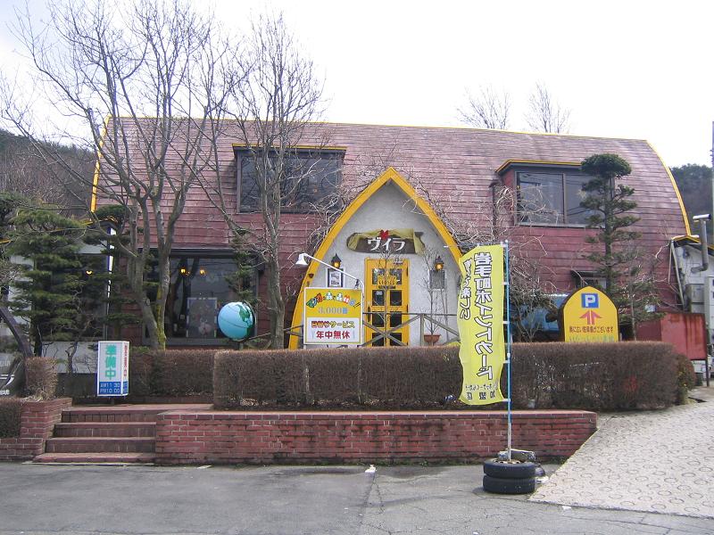 沼宮内店　３０周年！_f0104159_11154550.jpg