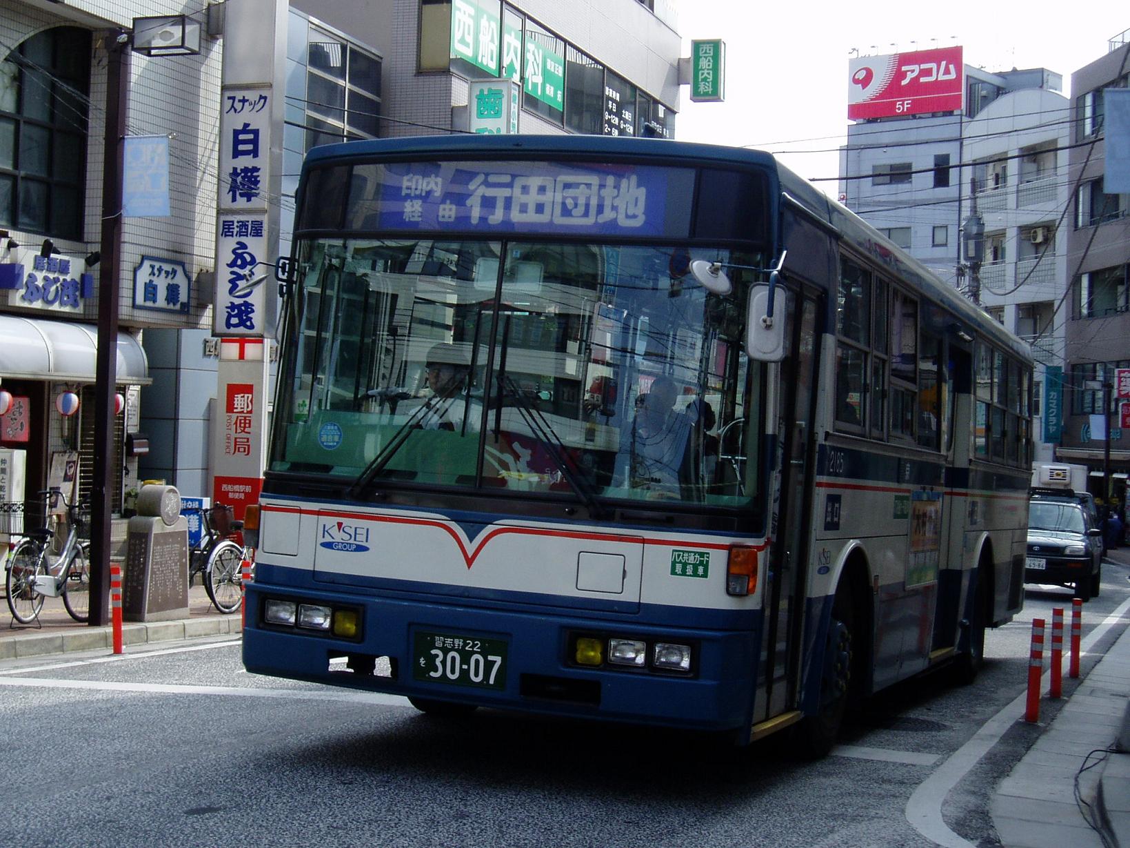 京成バス 西船橋駅 行田団地 バスマニア