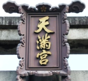 b0103502_111694.jpg