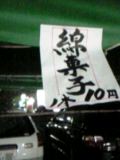 c0060009_14471978.jpg