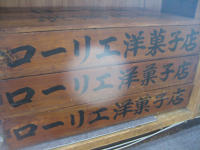 f0011734_9282831.jpg