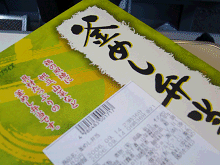 f0052756_921128.gif