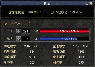 f0091762_19374897.gif