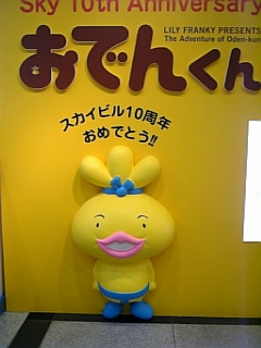 a0025671_10581444.jpg