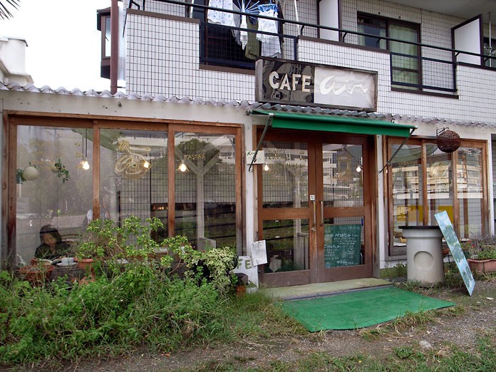 【京都・北大路】Cafe　Ａｉｒ_c0039413_21185245.jpg