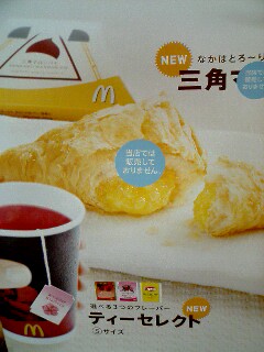 ミニマックの悲しみ_c0022820_23383649.jpg