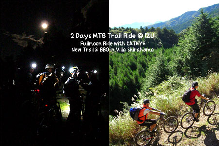 2 Days MTB Trail Ride!!!_d0023725_19394652.jpg