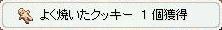 ホークスがプレーオフ第２ラウンド進出！！_e0097229_2494598.jpg