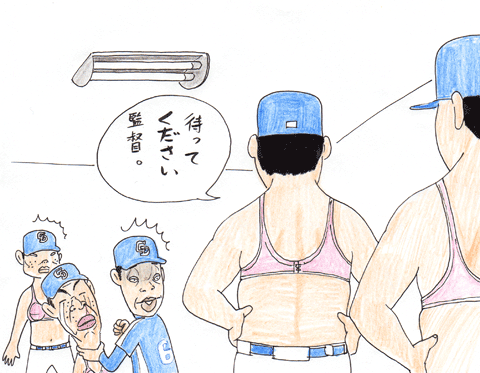 10月10日(火) 移動日_f0105741_22521742.gif