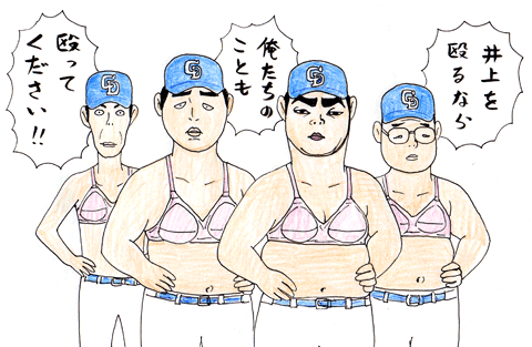 10月10日(火) 移動日_f0105741_2252519.gif
