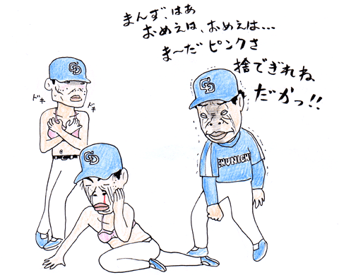 10月10日(火) 移動日_f0105741_2252551.gif