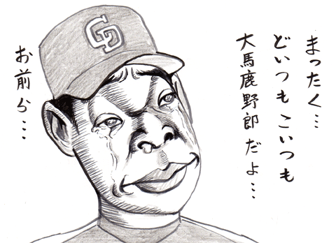 10月10日(火) 移動日_f0105741_22581970.gif