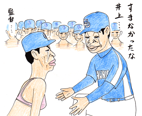 10月10日(火) 移動日_f0105741_22583469.gif