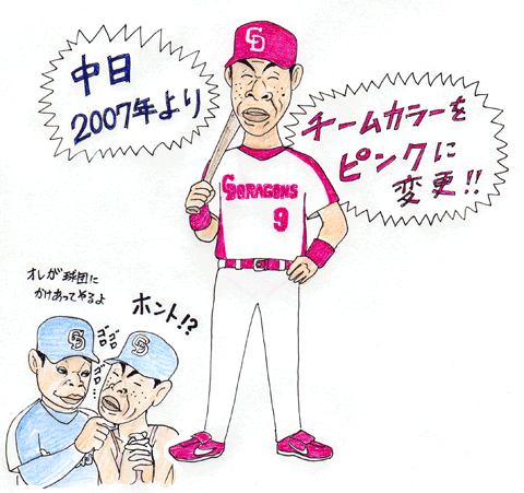 10月10日(火) 移動日_f0105741_22585070.gif