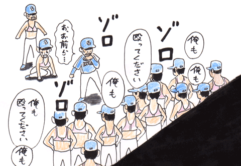 10月10日(火) 移動日_f0105741_2258854.gif