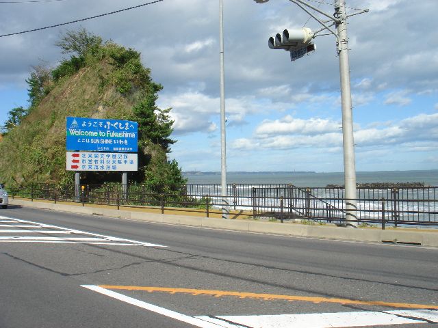 自転車で仙台へ！【初日】_c0000057_074153.jpg