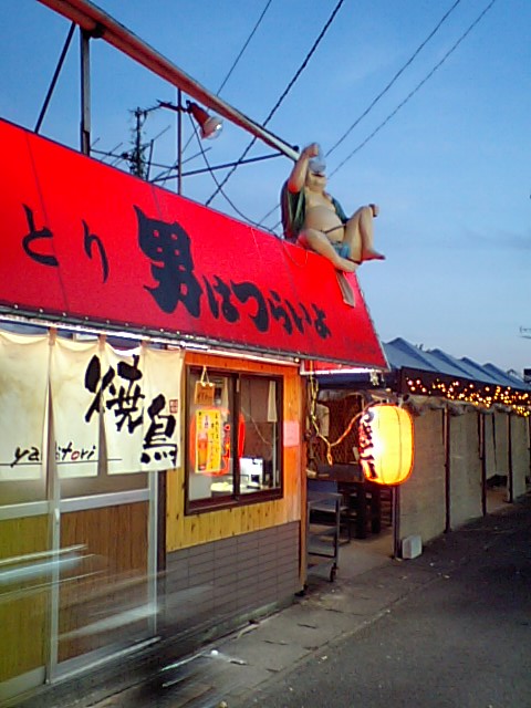 a0077663_2257145.jpg