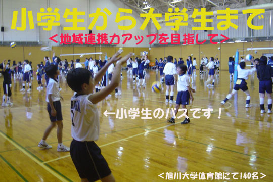 講習会(旭川)_c0000970_18191084.jpg