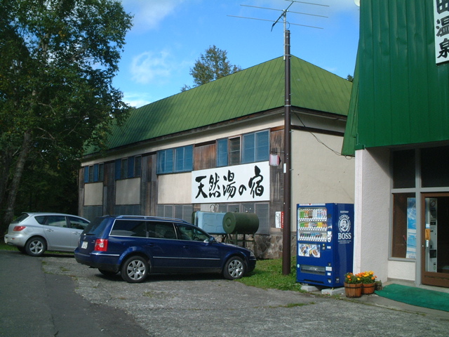 e0005280_23331134.jpg