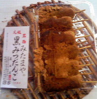 京都のカフェへ_d0078486_9285872.jpg