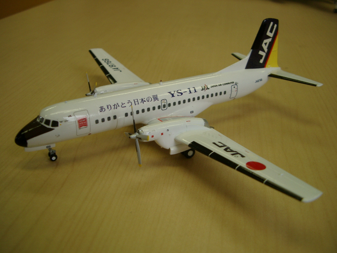 1/200 YS-11 JCAB 国土交通省航空局 飛行検査機 JA8712 [YS21112