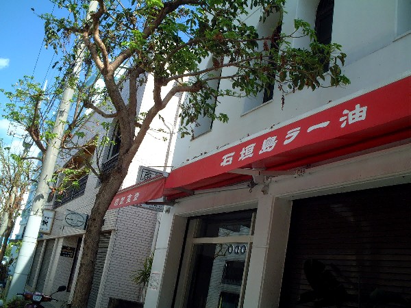 f0043911_1451468.jpg