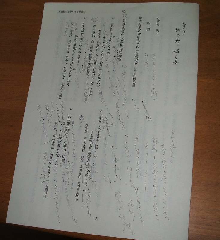 a0006033_17553070.jpg