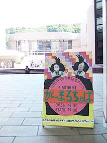 f0099247_1842177.jpg