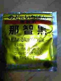 a0002368_20143951.jpg