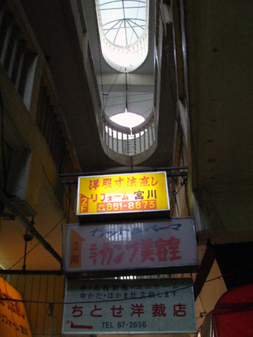 e0034994_22425773.jpg